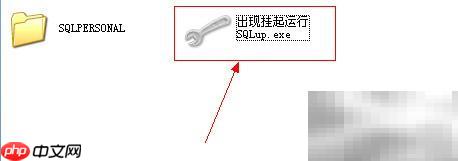 SQL Server 2000安装指南