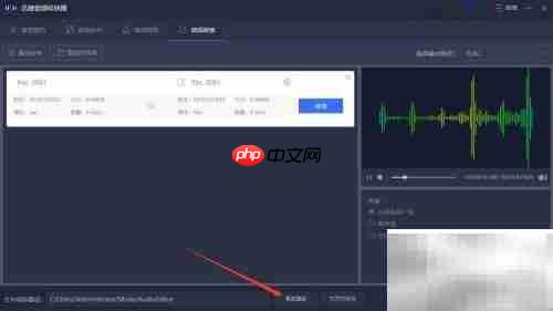 AAC转FLAC:电脑转换方法