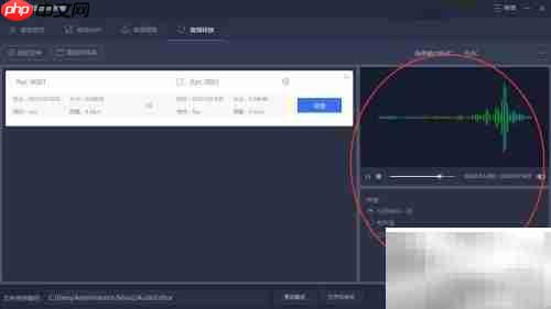 AAC转FLAC:电脑转换方法
