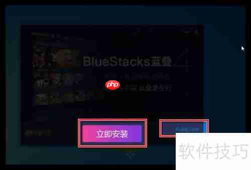 安卓模拟器下载教程