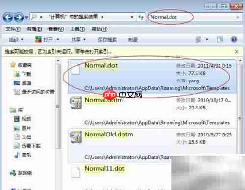 Word停止工作?快速解决方法
