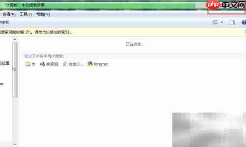 Word停止工作?快速解决方法