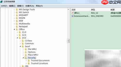 Word停止工作?快速解决方法