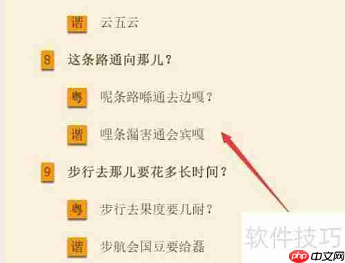 Kindle电脑版调整行距方法