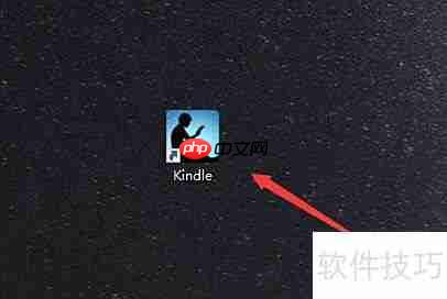 Kindle电脑版调整行距方法