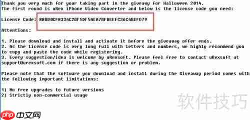 获取uRex iPhone视频转换序列号