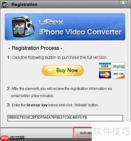获取uRex iPhone视频转换序列号