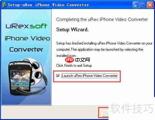 获取uRex iPhone视频转换序列号
