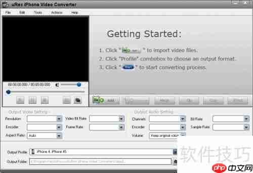 获取uRex iPhone视频转换序列号