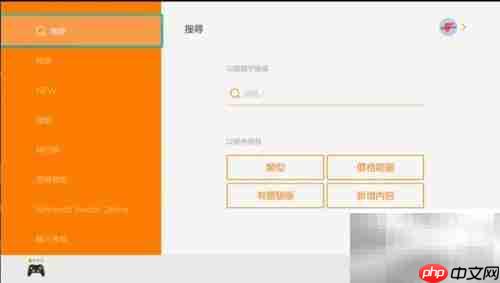 Switch免费游戏下载指南