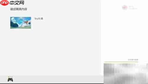 Switch免费游戏下载指南