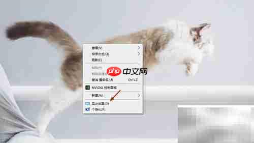 Win10桌面日历不显示解决方法