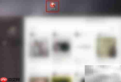 电脑版全民K歌点歌操作指南