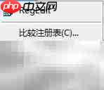 Registry设置删除确认方法