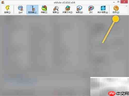 emule开启额外带宽显示