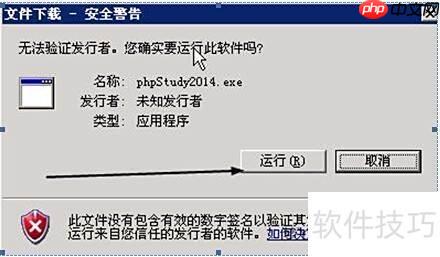 PHPStudy本地建站安装指南