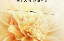 华为 Vision 智慧屏 5 Pro 预售：全新超薄线上旗舰款鸿蒙 AI 电视让客厅温暖重聚