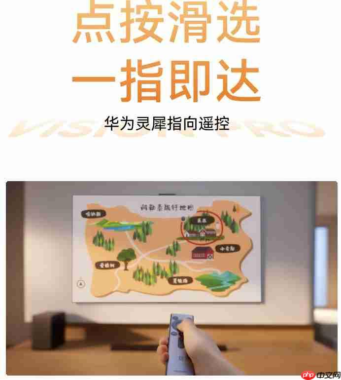  华为 Vision 智慧屏 5 Pro 预售：全新超薄线上旗舰款鸿蒙 AI 电视让客厅温暖重聚 