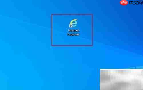 重置IE浏览器的简单方法