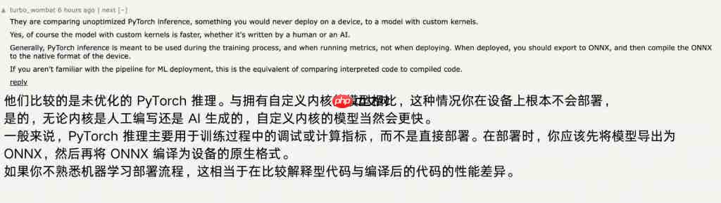 AI 生成苹果 Metal 内核，PyTorch 推理速度提升 87%