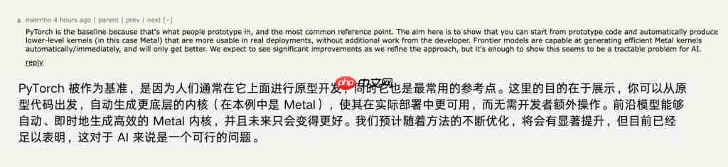 AI 生成苹果 Metal 内核，PyTorch 推理速度提升 87%