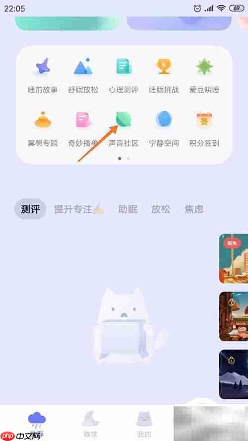 小睡眠中探秘音乐家书房