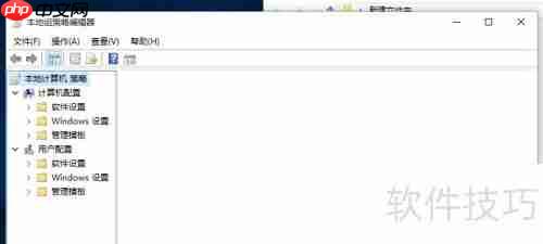 Win10关闭Defender方法