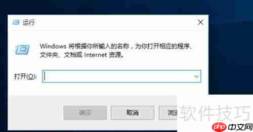 Win10关闭Defender方法