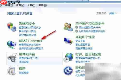 Windows7重置IE浏览器方法