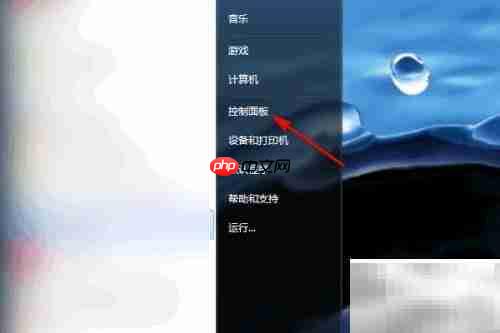 Windows7重置IE浏览器方法
