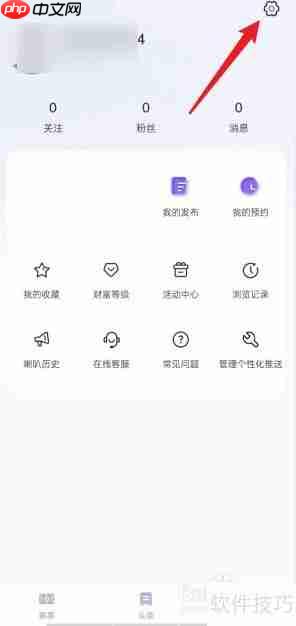 飞燕体育APP检查更新方法