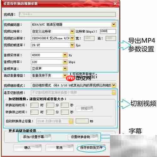 FLV转MP4方法指南