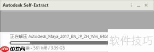 Maya 2017安装教程