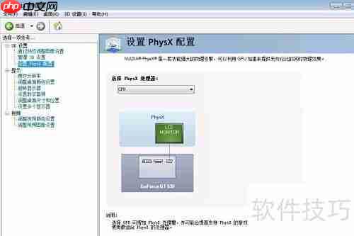 NVIDIA显卡优化游戏性能技巧