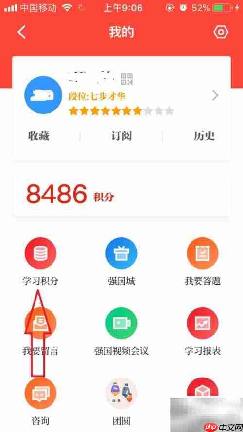 点点通免费兑换券怎么快抢 点点通图书券