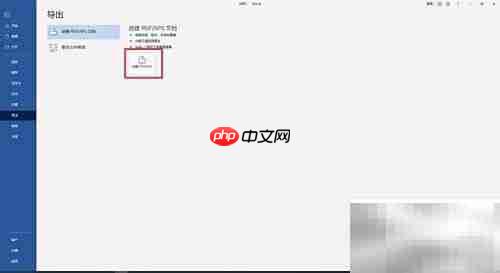 Word制作1寸蓝底照片