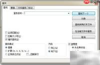 PHP报错：参数2需为资源类型