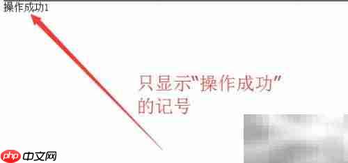 PHP报错：参数2需为资源类型