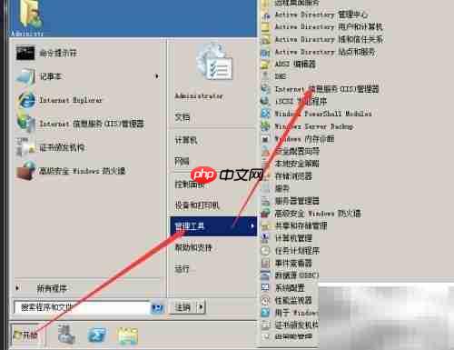 Web服务器证书申请指南