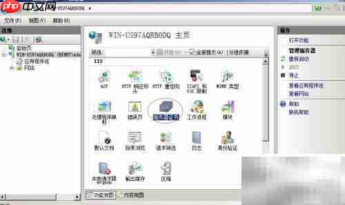 Web服务器证书申请指南