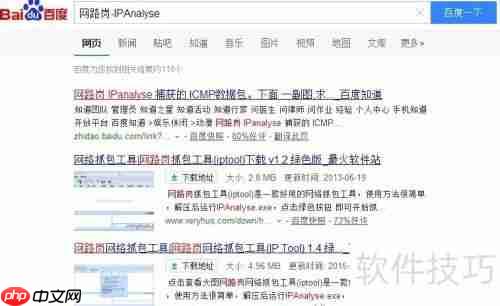 如何查看路由器MAC地址