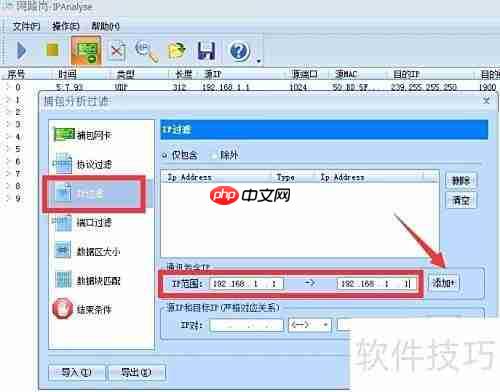 如何查看路由器MAC地址