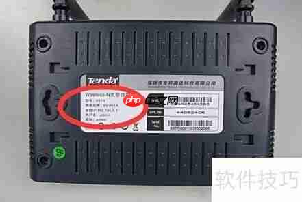 如何查看路由器MAC地址