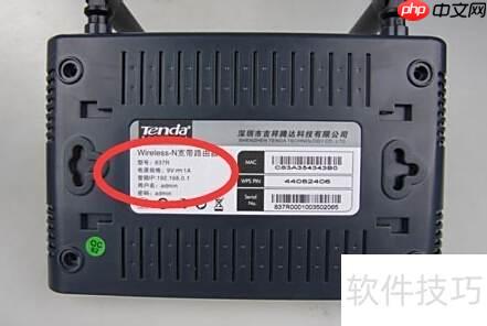 如何查看路由器MAC地址