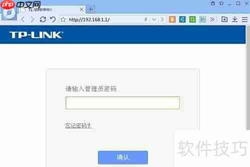 如何查看路由器MAC地址