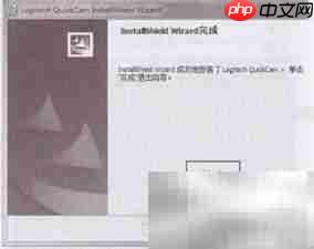 安装摄像头驱动指南
