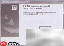 安装摄像头驱动指南