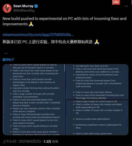 《无人深空》PC端推送实验性更新 在线人数已创6年来最多