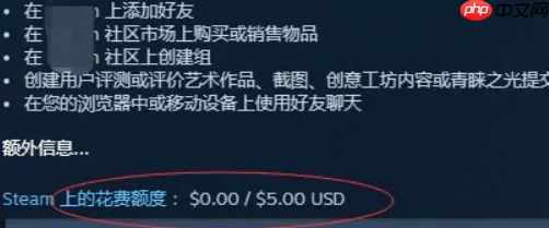 steam账号不符合添加好友功能怎么办