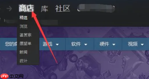 steam账号不符合添加好友功能怎么办